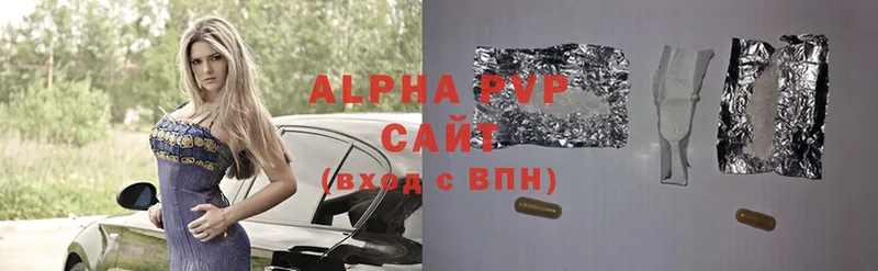 Alpha-PVP СК КРИС  Фролово 