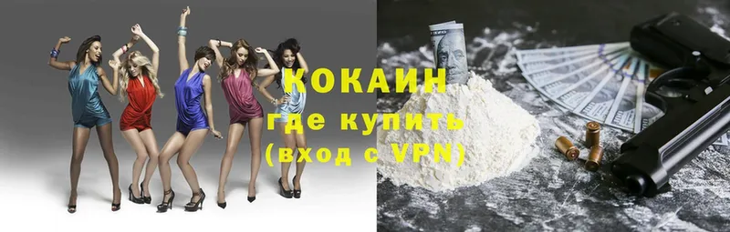 Cocaine VHQ  где продают наркотики  Фролово 