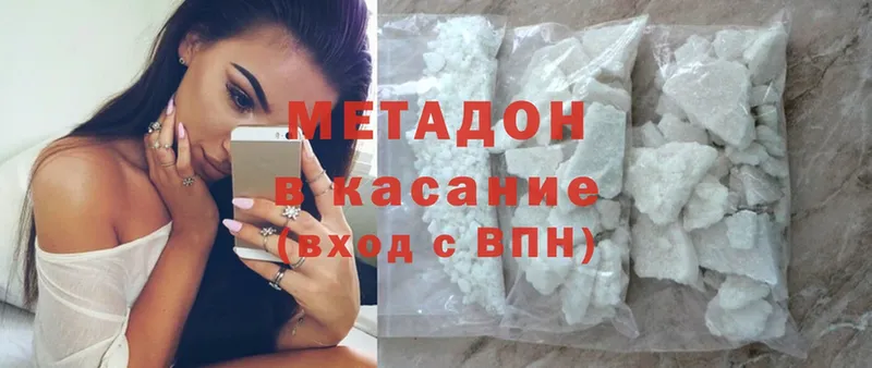 мориарти Telegram  Фролово  МЕТАДОН кристалл 